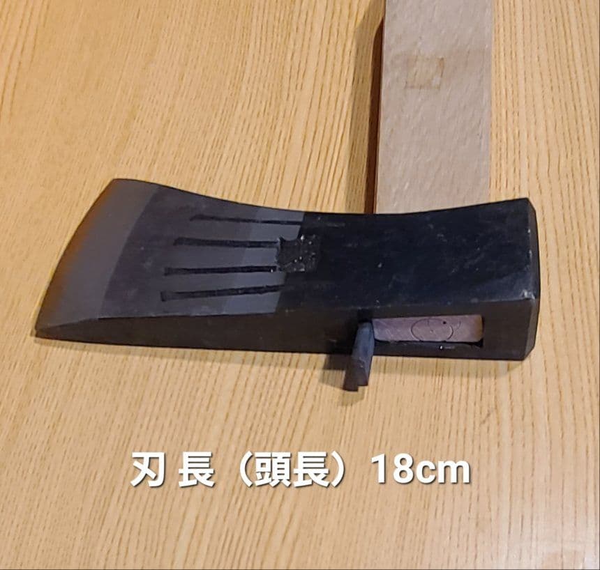 ラ*ル様 値下げ！銘「虎光」木割斧　1.5kg