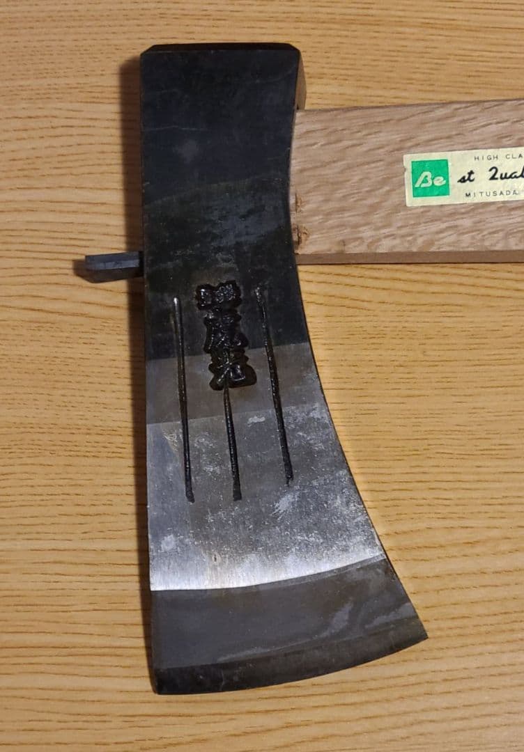 ラ*ル様 値下げ！銘「虎光」木割斧　1.5kg