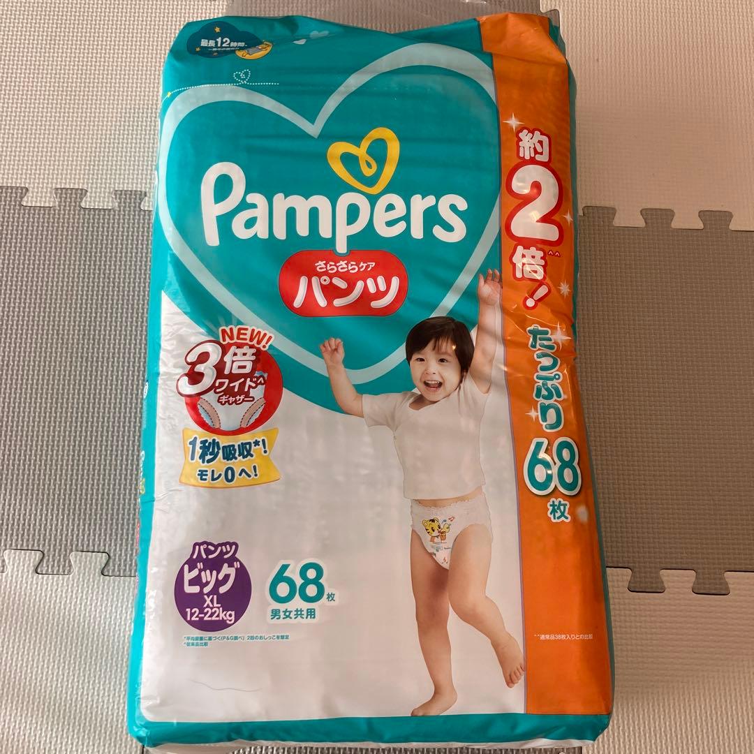 Pampers パンツ XL 68枚x 4袋 楽天市場】【48枚x3セット】 パンパース XLサイズ ビッグ パンツ XL
