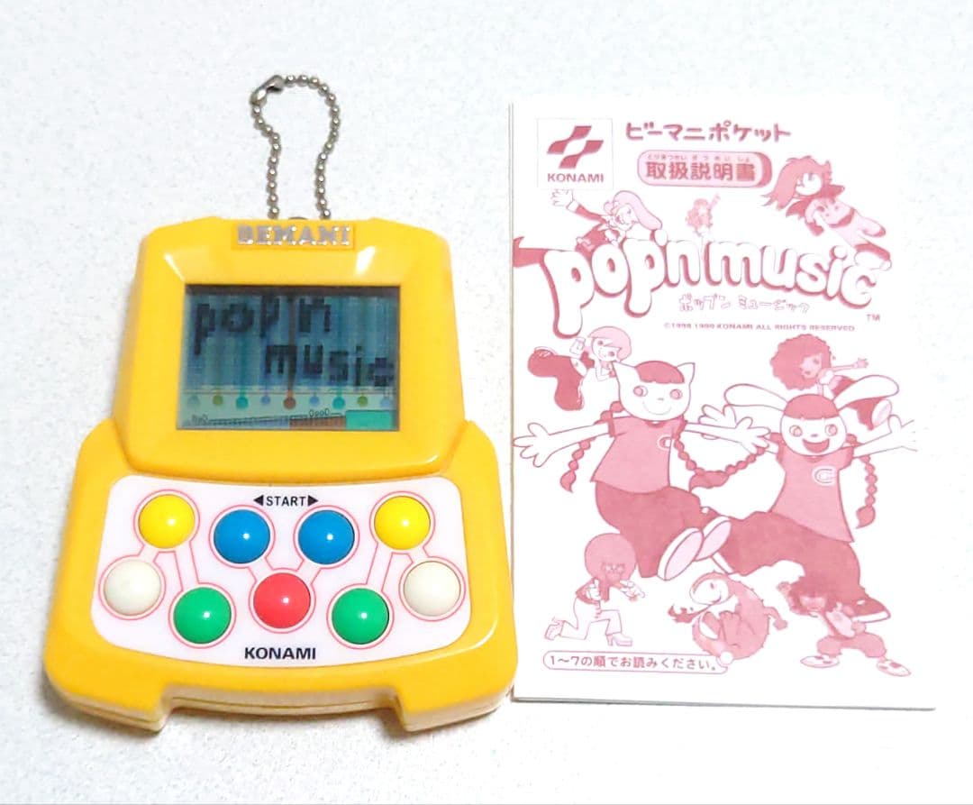 BEMANI ビーマニポケット ポップンミュージック - メルカリ