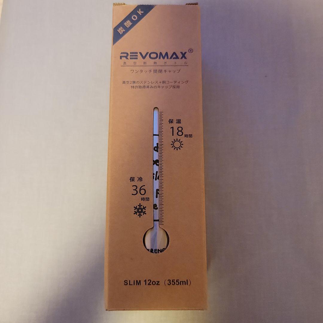 レボマックス 355ml ステンレスマグ テレンス・コンラン展 - メルカリ