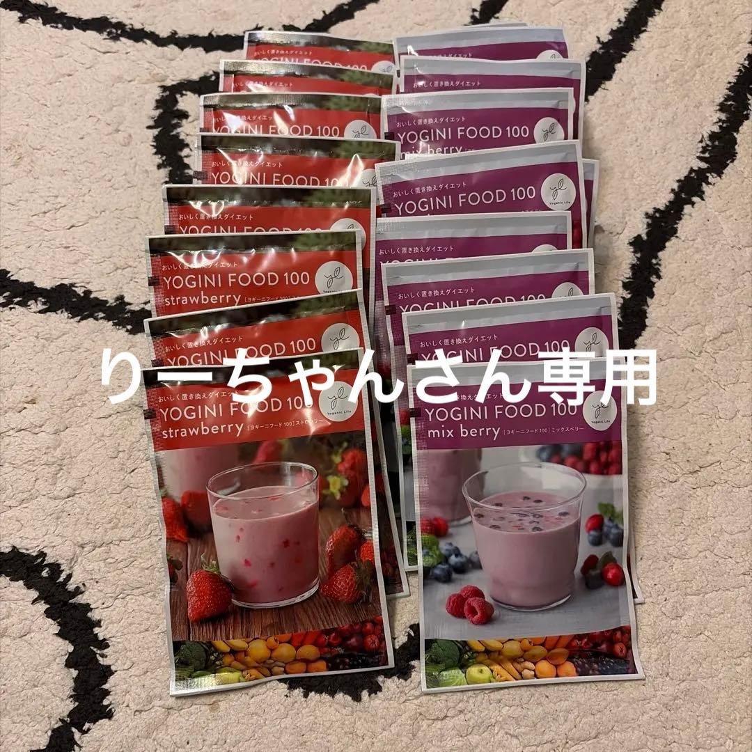 Yoganic Life ヨギーニフード　ストロベリー・ミックスベリー35袋 Yoganic Life ヨギーニフード ストロベリー・ミックスベリー35袋 LAVA