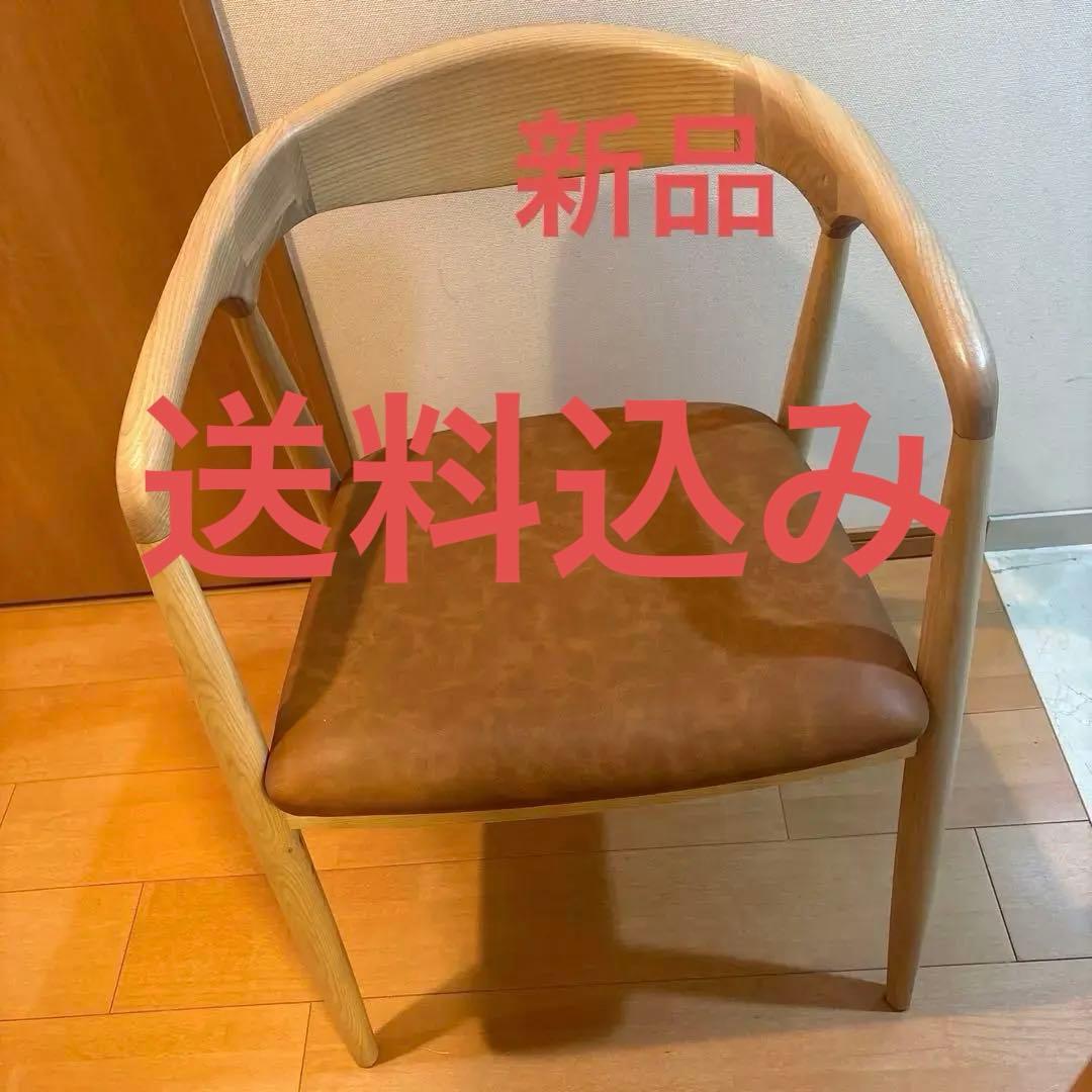 アーム付きダイニングチェア 東谷 ダイニングチェア アームレスト一体型 座面高47 レザー おしゃれ