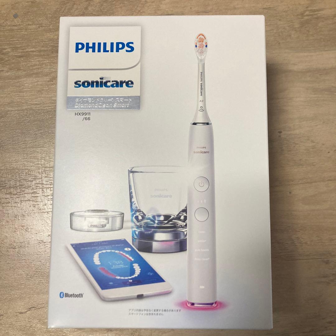 【新品】フィリップス ソニックケア ダイヤモンドクリーン スマート ソニッケアー ダイヤモンドクリーン スマート ルナーブルー | Philips