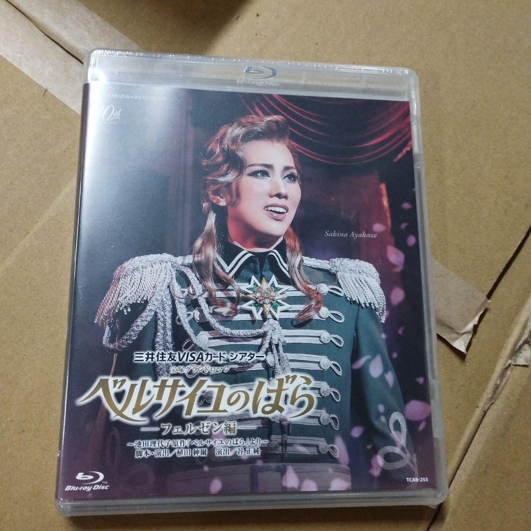 7/0305y03 雪組 宝塚大劇場公演 三井住友VISAカード シアター 51M19TEgi9L._AC_UF350,