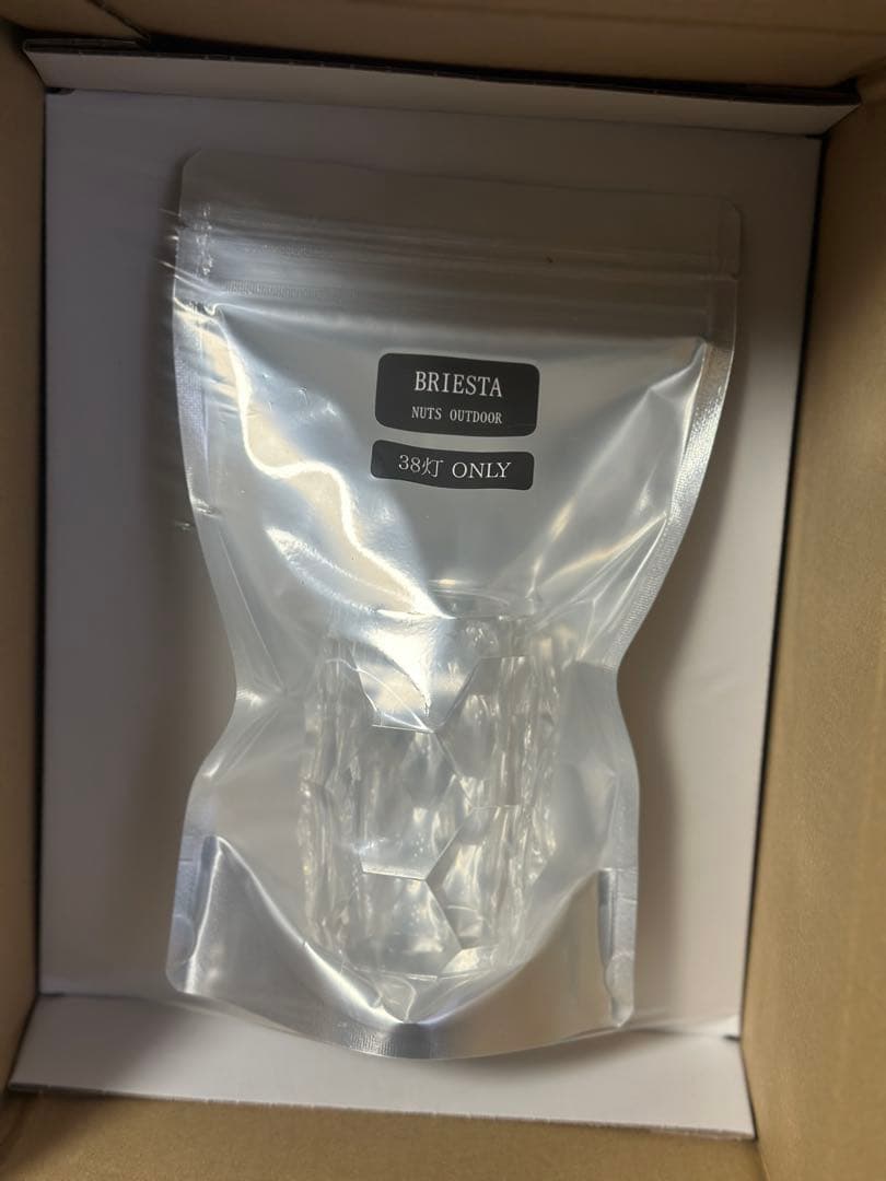 BRIESTA ブリエスタ 38灯 MIYABI NUTS OUTDOOR - メルカリ