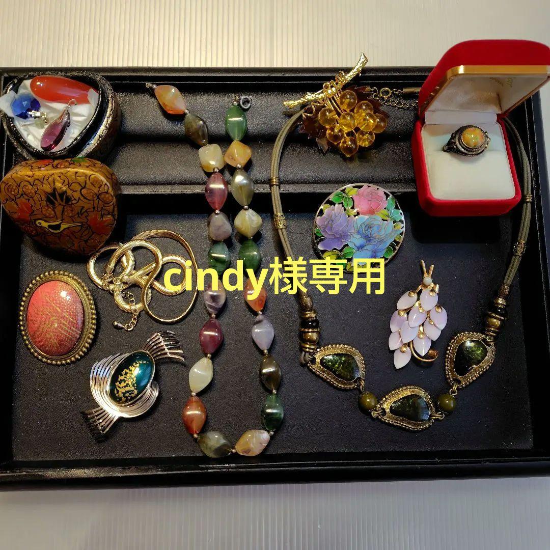 遺品整理・生前整理】51 ネックレス 指輪 ブローチ - メルカリ