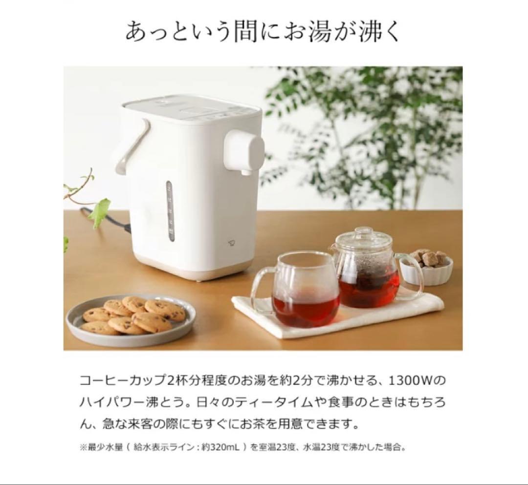 ZOJIRUSHI スタン 電気ポット 1.2L CP-CA12-WA