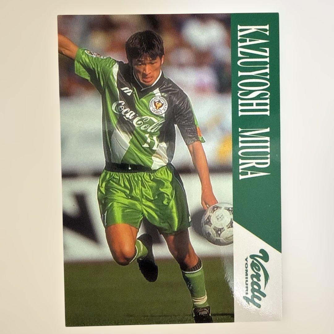 三浦知良 トレーディングカード3枚セット - メルカリ