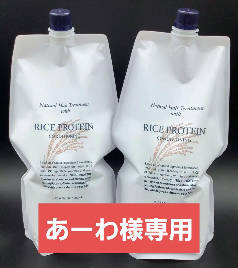 あーわ　ナチュラルヘアソープライスプロテイン1,600ml×4本 楽天市場】Lebel ルベル ナチュラル ヘアソープ SW シーウィード