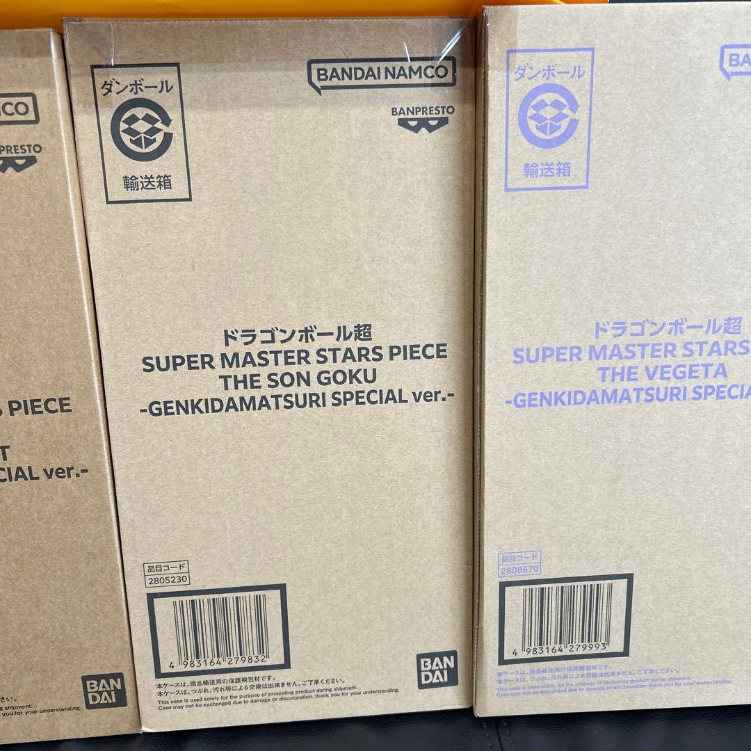 ショッパー付き】ゲンキダマツリ SMSP フィギュア 合計3個 - メルカリ