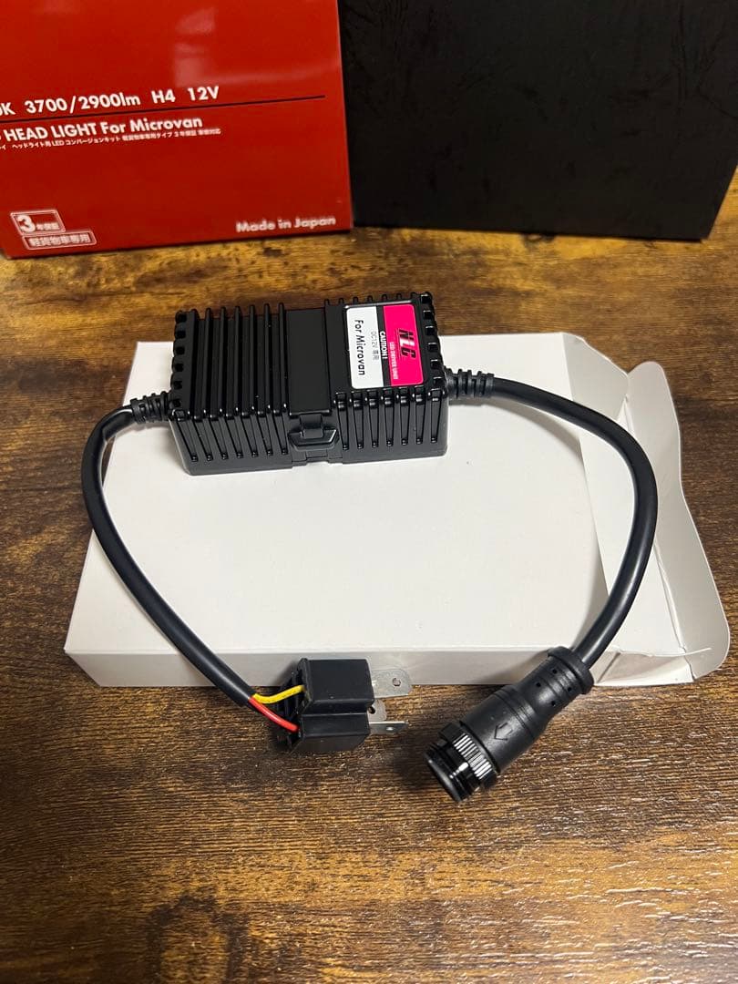 ゼットレイ ヘッドライト用コンバージョンキットH4 12v RX1