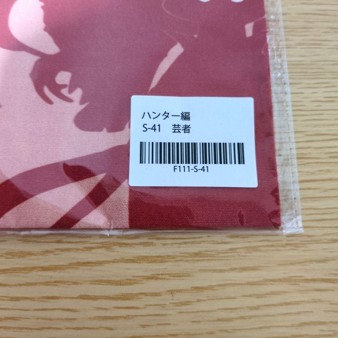 Identity V 第五人格 BIG ハンカチ 芸者 楽天コレクション くじ