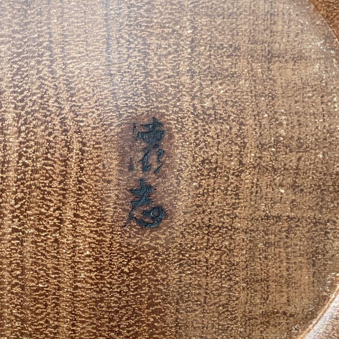 碁笥 特大 懐志作 蛤碁石 180個 那智黒181個 木箱付