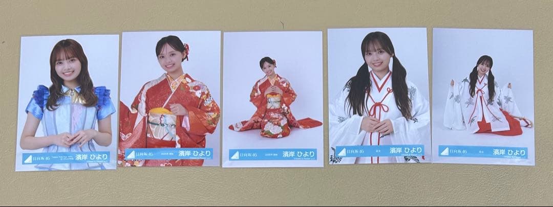日向坂46 濱岸ひより 生写真 134枚 まとめ売り - メルカリ