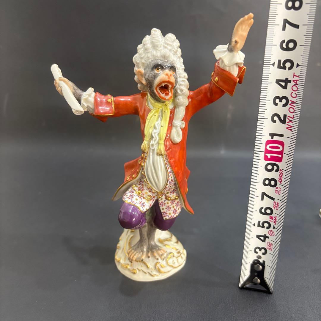 マイセン マイセン人形 猿の楽隊 コンダクター 17.5cm フィギュリン