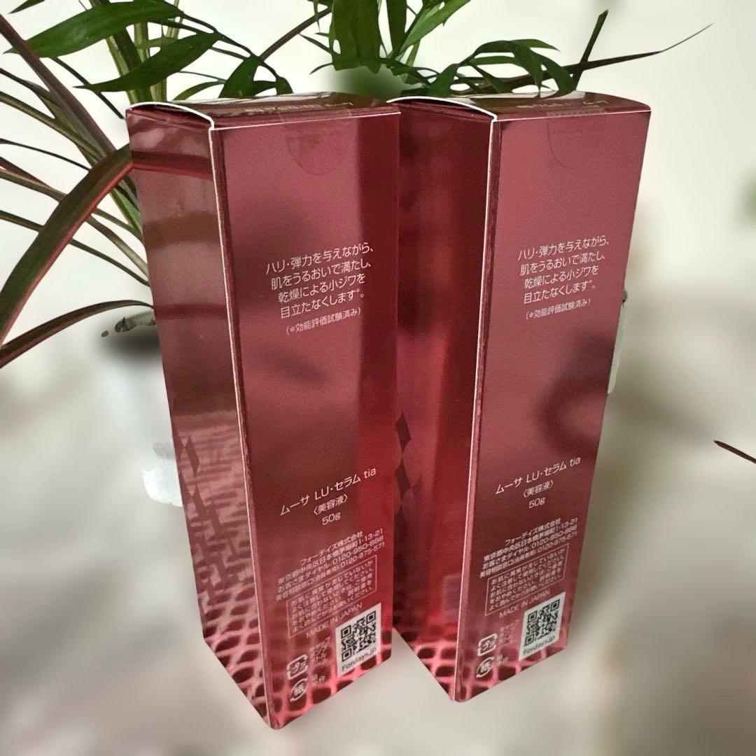 フォーデイズ]セラム✖️2本 Mousa LU Serum 50g - メルカリ