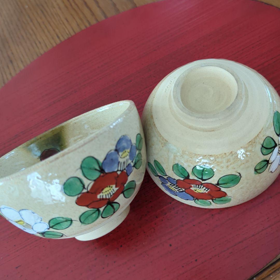 お得！☆九谷焼 長峰造 抹茶茶碗『椿』2個組 - メルカリ