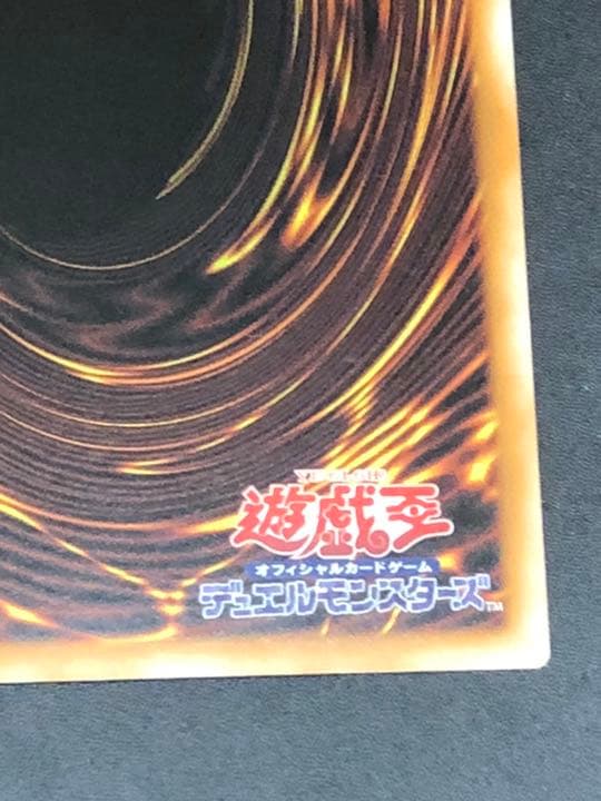 遊戯王 H－C エクスカリバー 中国語版 シークレット シク 繁体字