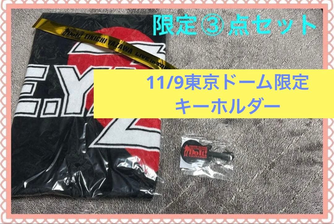 中本マリ LITTLE GIRL BLUE with 横内章次トリオ・田代ユリ