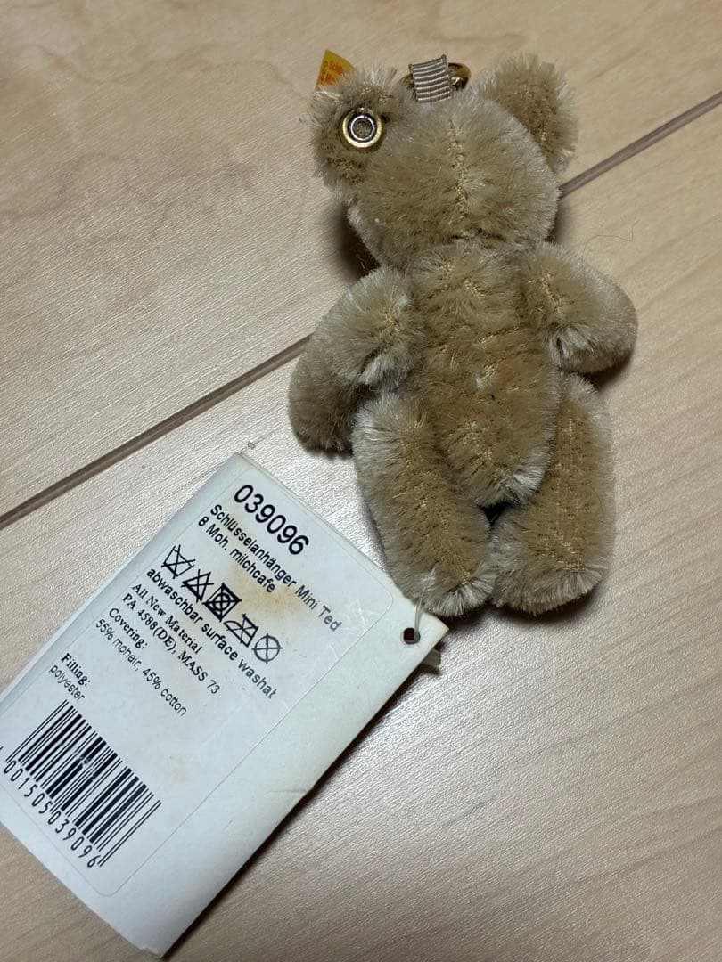 シュタイフ テディベア キーリング 039096