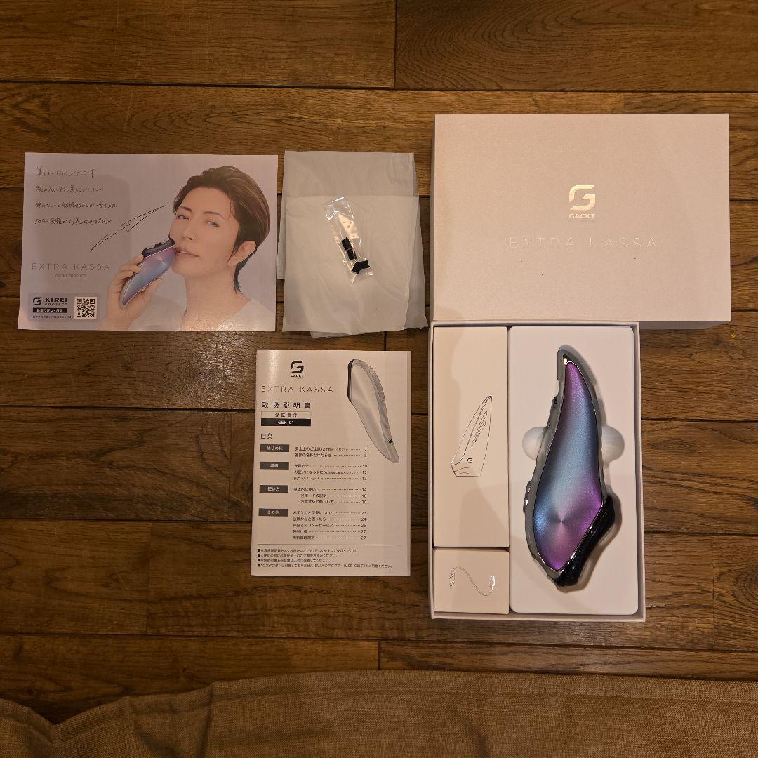 [エクストラカッサ/ GACKTプロデュース美顔器] エクストラカッサ／GACKTプロデュース／美顔器 | TBSショッピング