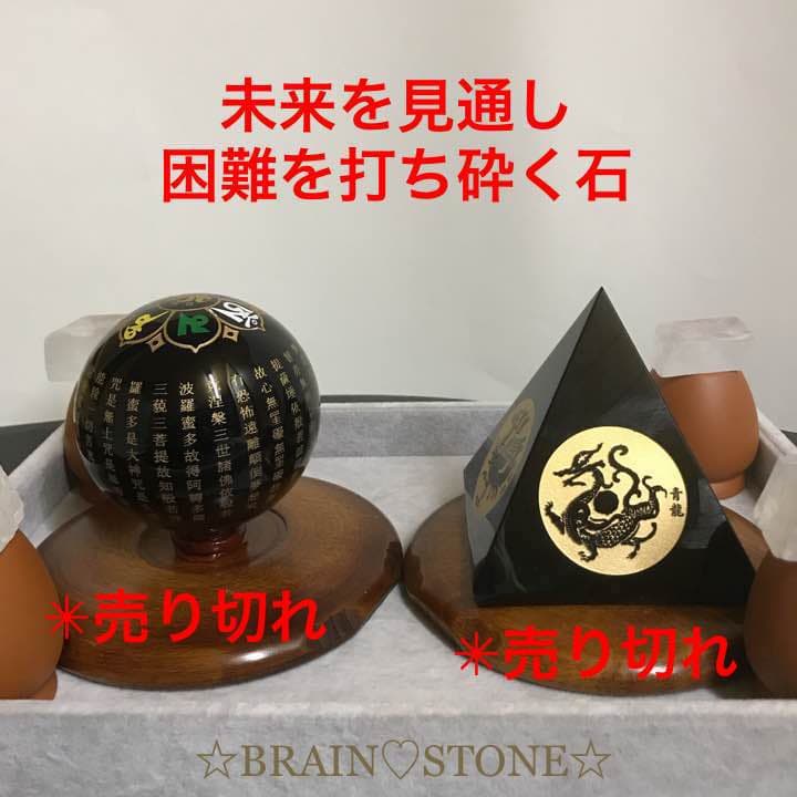 S★新春特選オンリー１★破邪✳︎浄化スペシャル【オブシディアン☆カルサイト】❤️