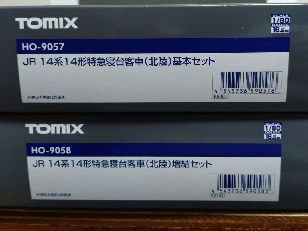 TOMIX HO-9057/9058 JR 14系寝台客車北陸　8両セット