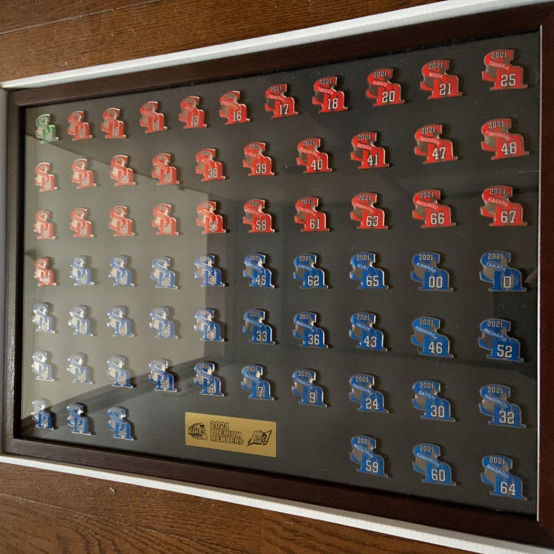 ソフトバンク オリジナルピンバッジセット | 激安通販のイーサプライ