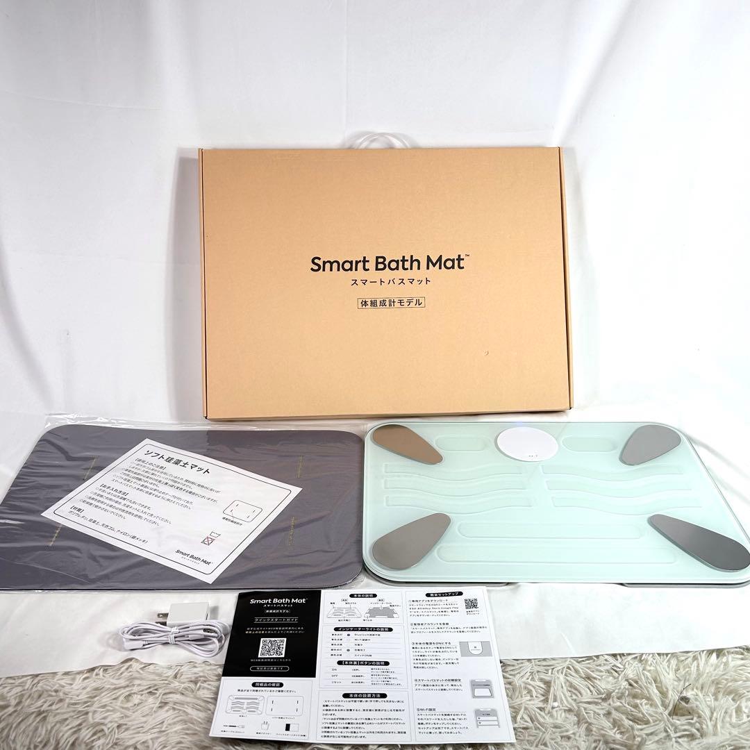 issin スマートバスマット体組成計モデル SBM24W01LJ 2024年製 ISSIN スマートバスマット 体組成計モデル ［スマホ管理機能あり