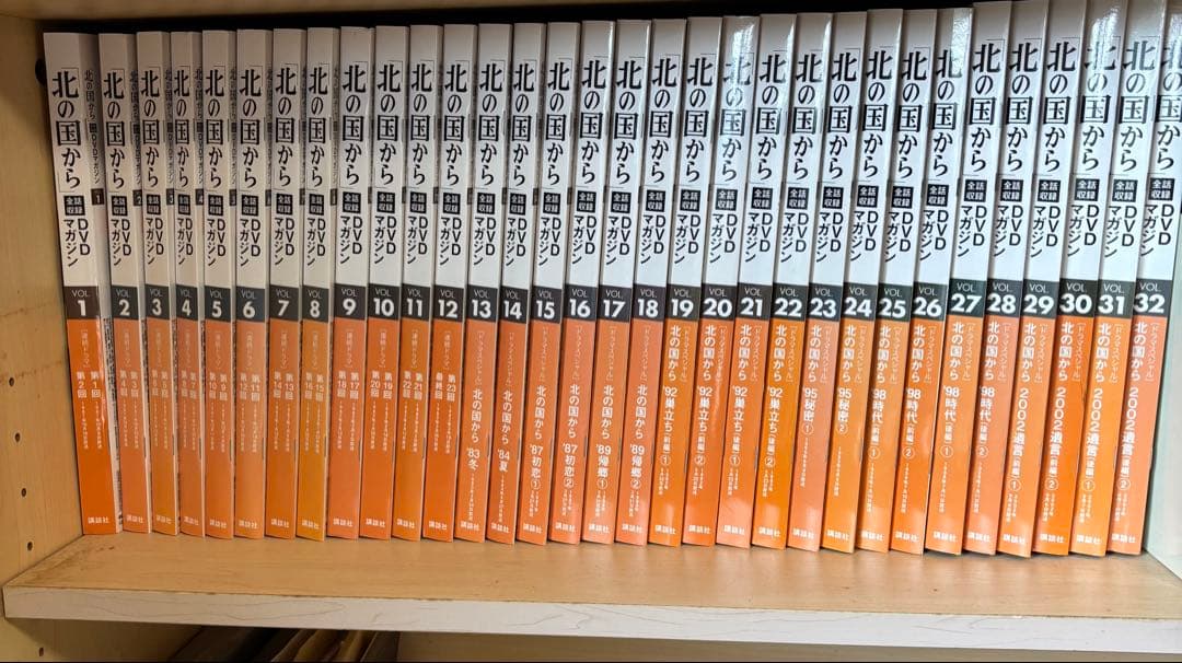 北の国からDVDマガジン全32巻＋シナリオブック Amazon.co.jp: 北の国から DVDマガジン 1?32巻 全巻セット 冊子付き 全