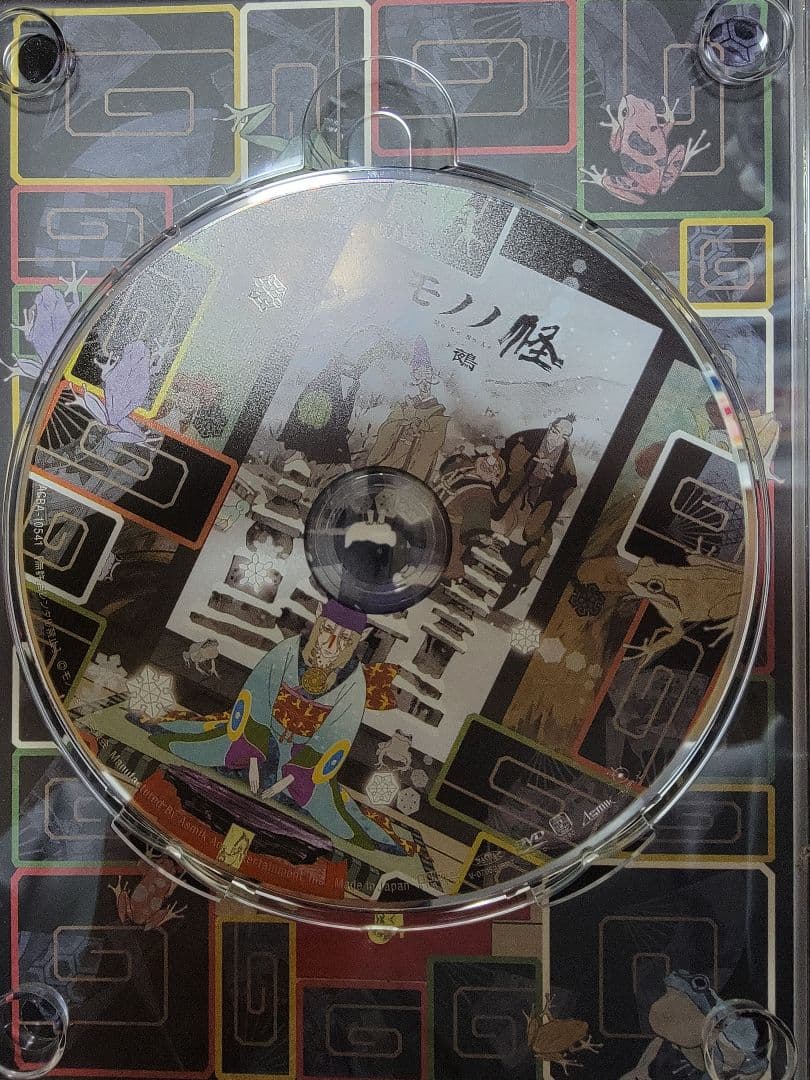 モノノ怪＋化猫　6枚組　●初回限定盤DVD●値下げ交渉可