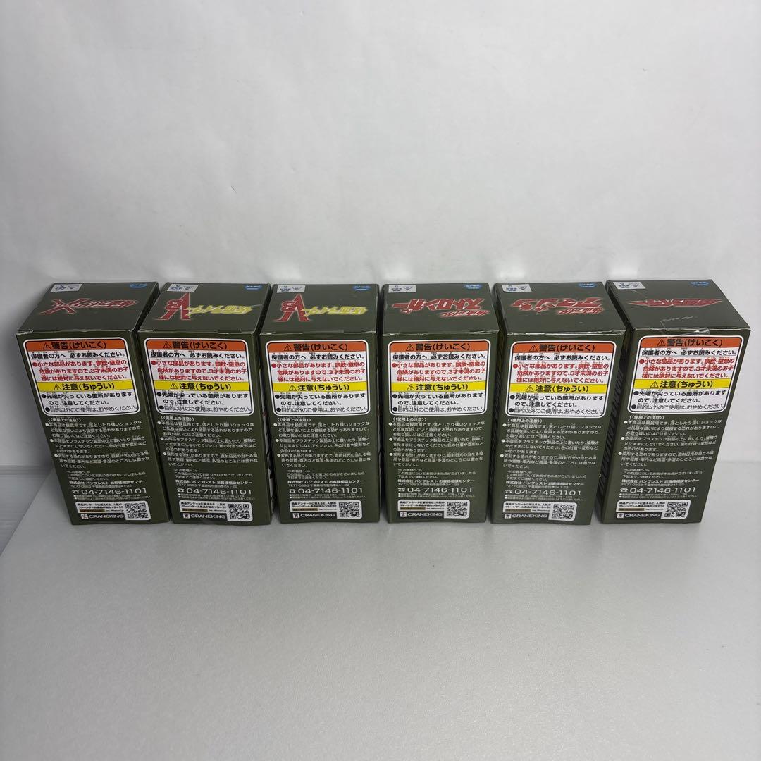 最 安値ゲーム・おもちゃ・グッズ - 左*様 未開封美品仮面ライダー