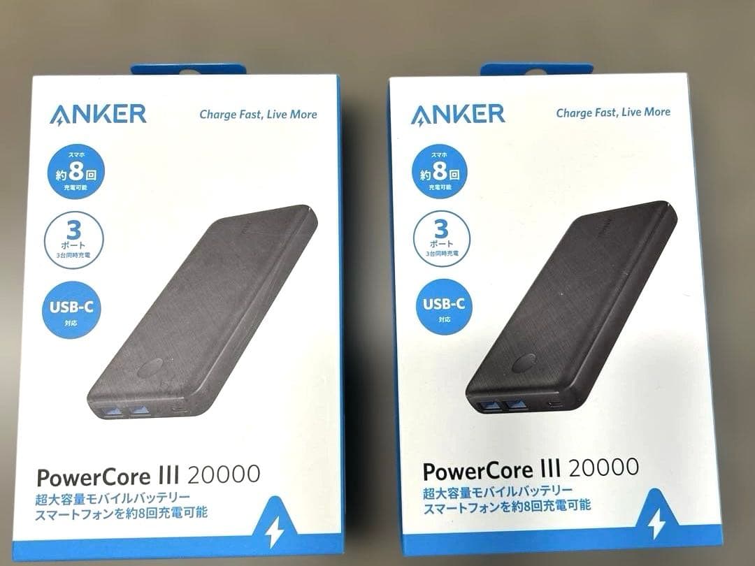 値下げ【新品】ANKERPowerCoreIII20000モバイルバッテリー2個 Anker PowerCore II 20000｜モバイルバッテリー・充電器の製品情報