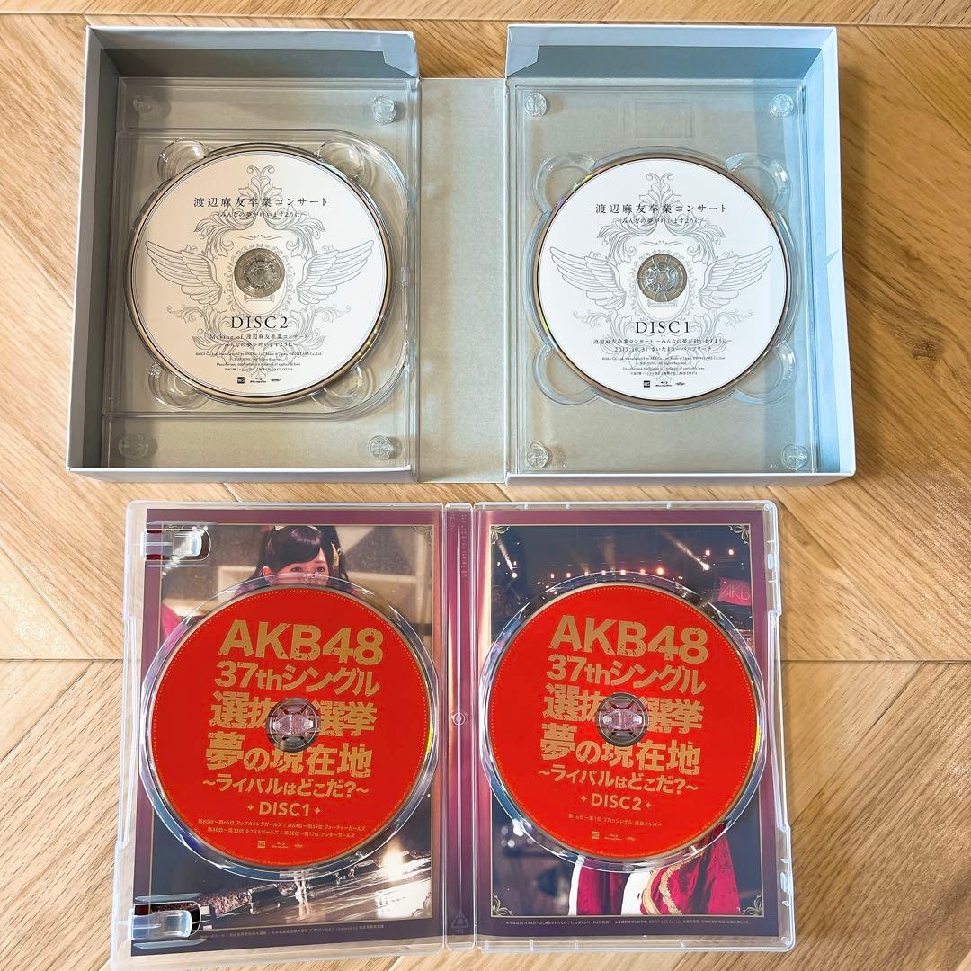 渡辺麻友卒業コンサート～みんなの夢が叶いますように～ 数量限定版