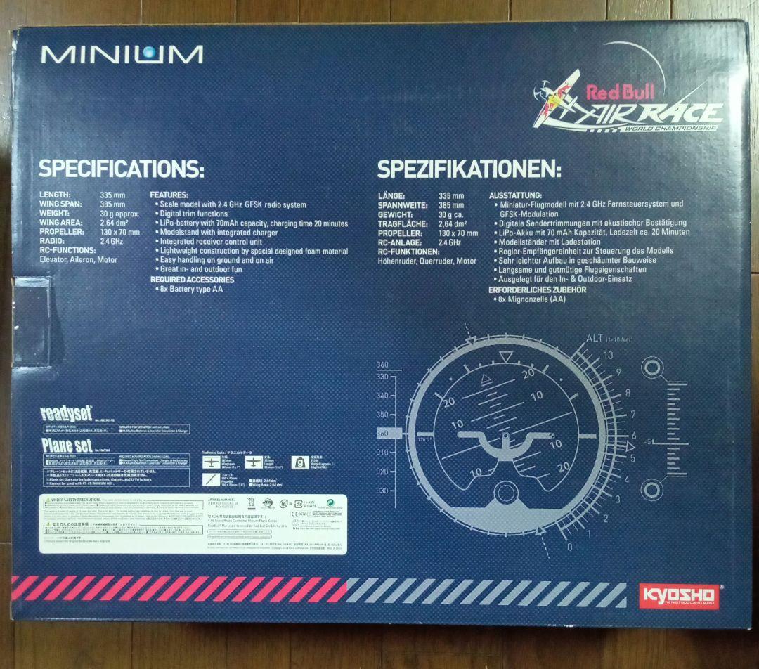 《希少・未開封品》京商ミニューム☆レッドブルAIR RACE☆レディセット