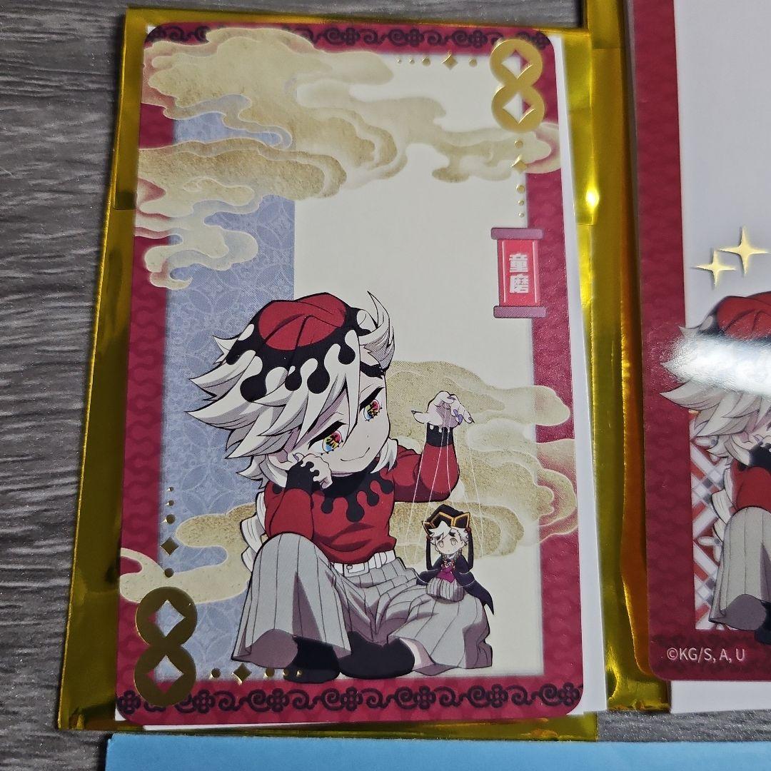 鬼滅の刃 中国限定 非遺シリーズ 童磨 4点セット 鬼滅