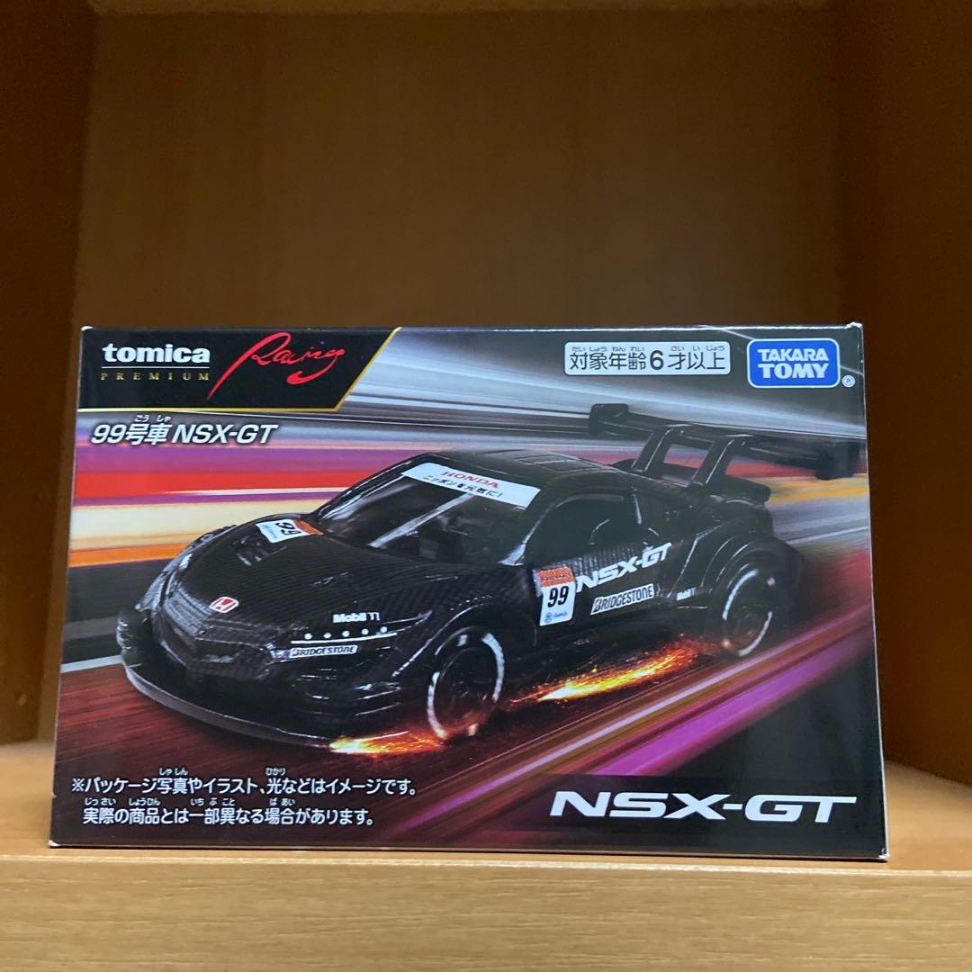 トミカプレミアム レーシング ホンダ NSX GT 99号車 廃盤 - メルカリ