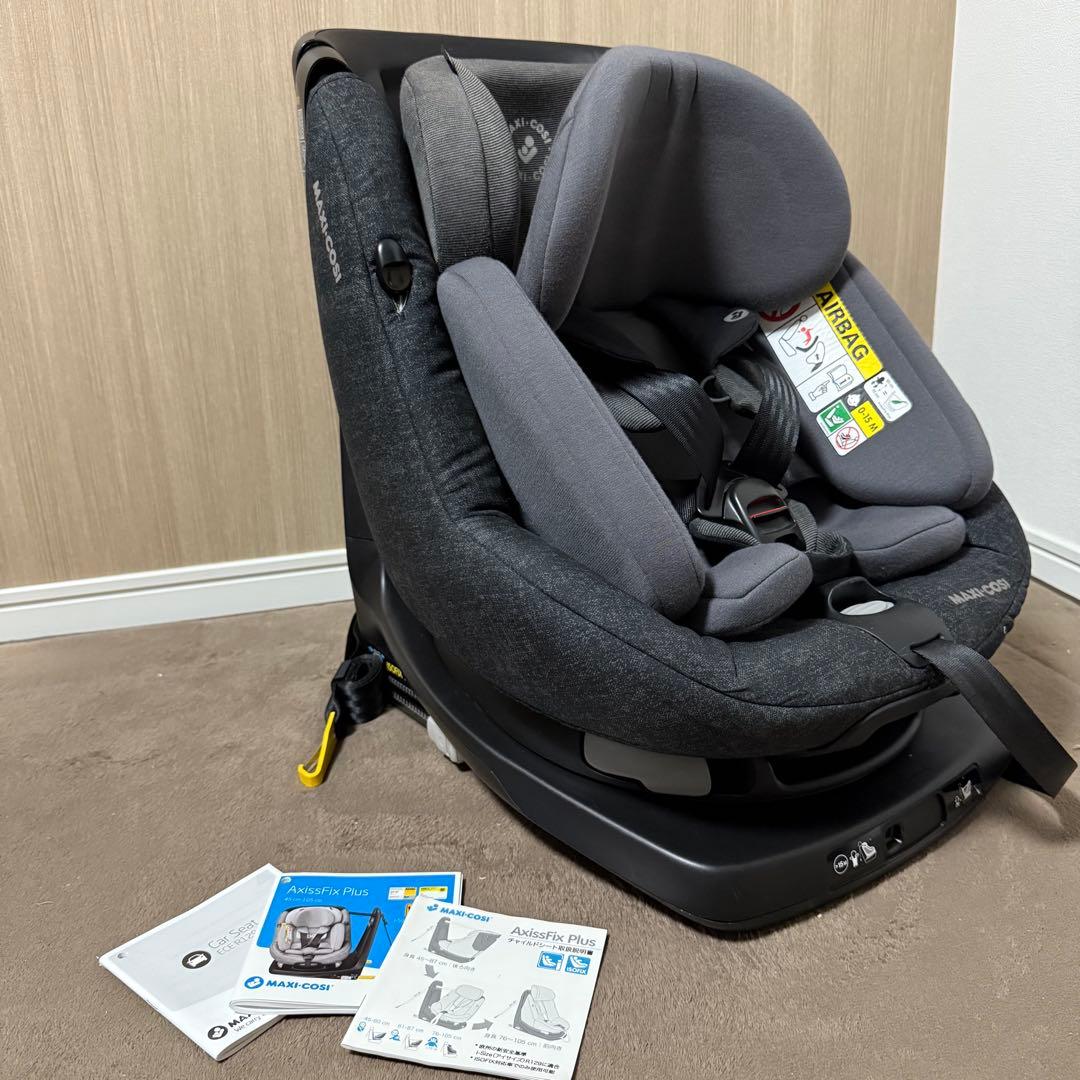 マキシコシ アクシスフィックス プラス ブラック Axissfix Plus 黒