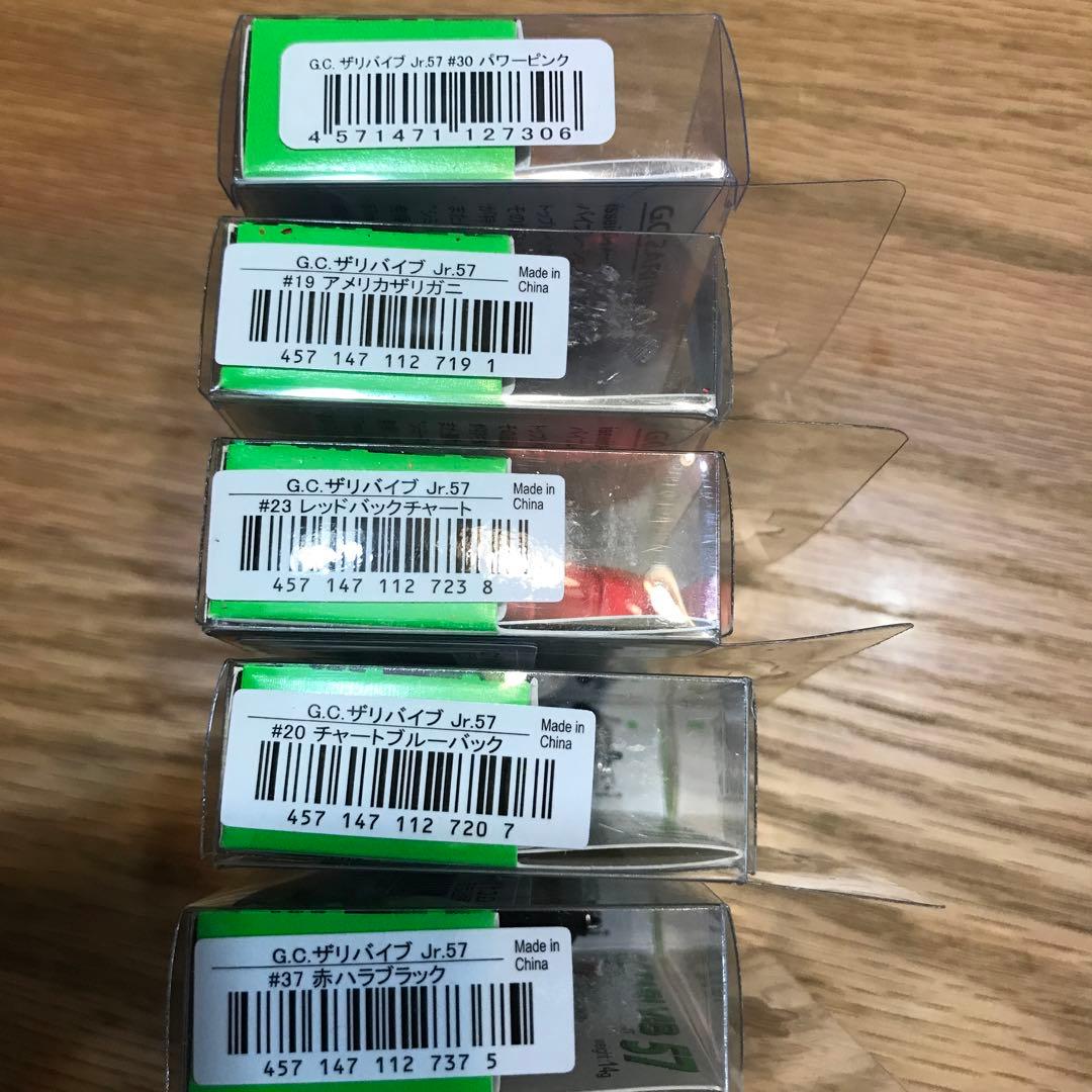 issei G.C.ザリバイブJr.10色コンプリートセット 激レア旧パケ 常吉