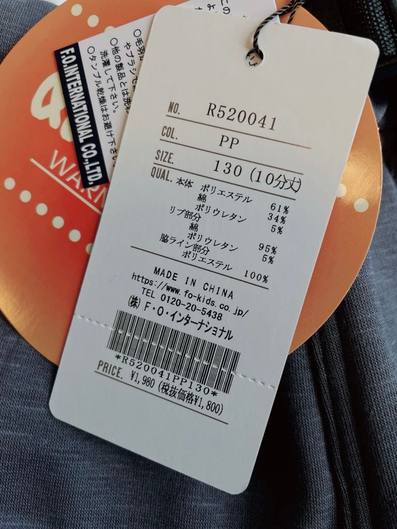 みのりん様★☆おまとめ購入　6点