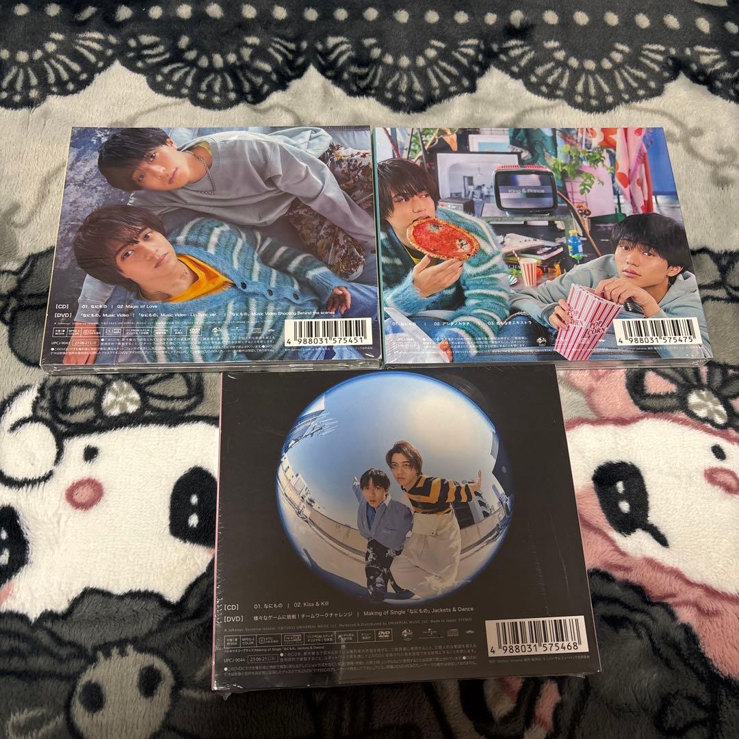 即発送 King & Prince CD なにもの3枚セット まとめ売り - メルカリ