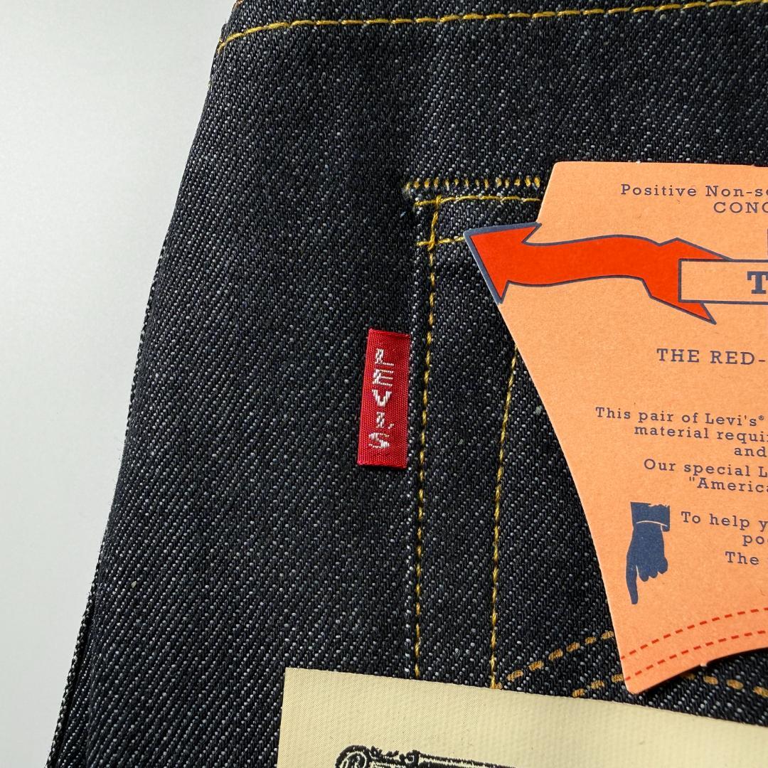 1944年モデル 大戦 44501-0088 501XX ジーンズ BIG E - メルカリ