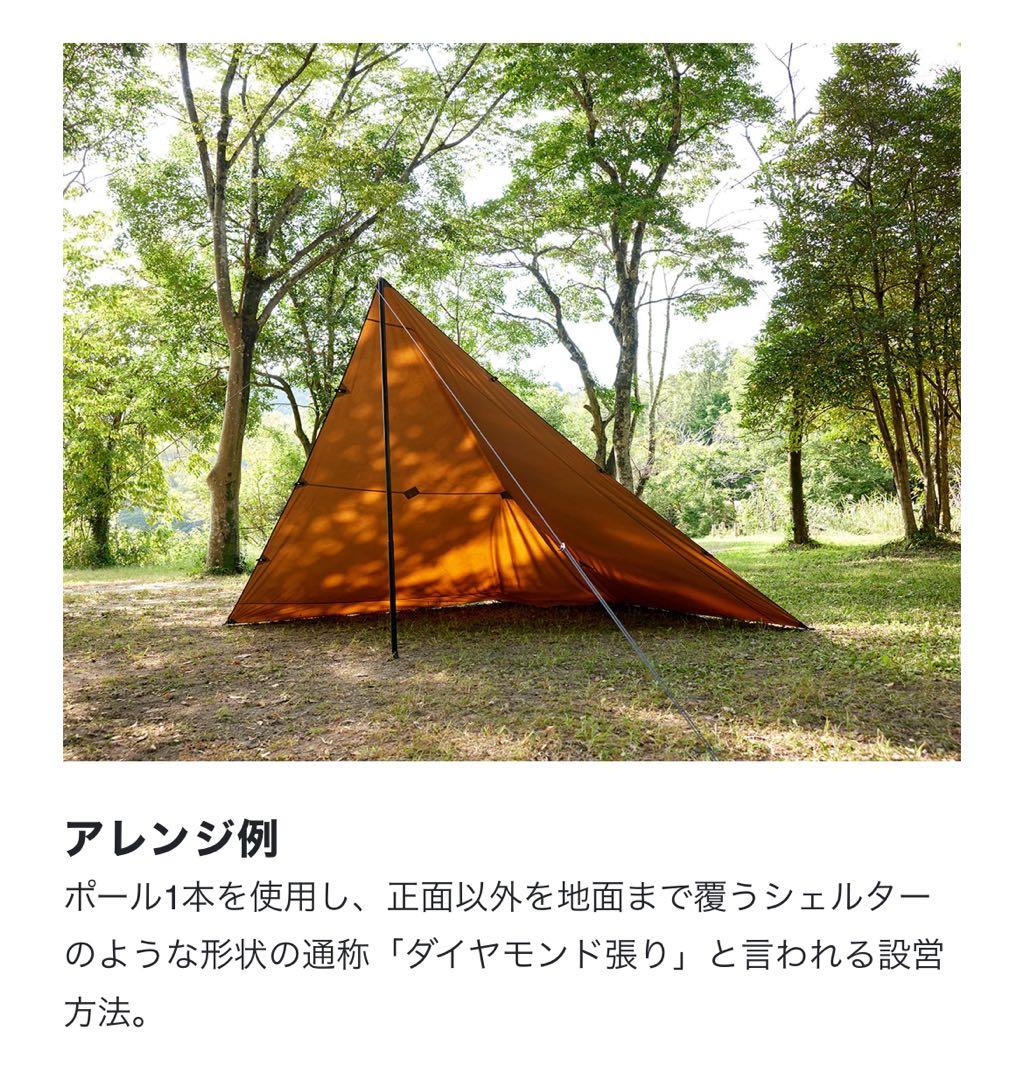 ビジョンピークス　TCタープ 3.5m x 3.5m