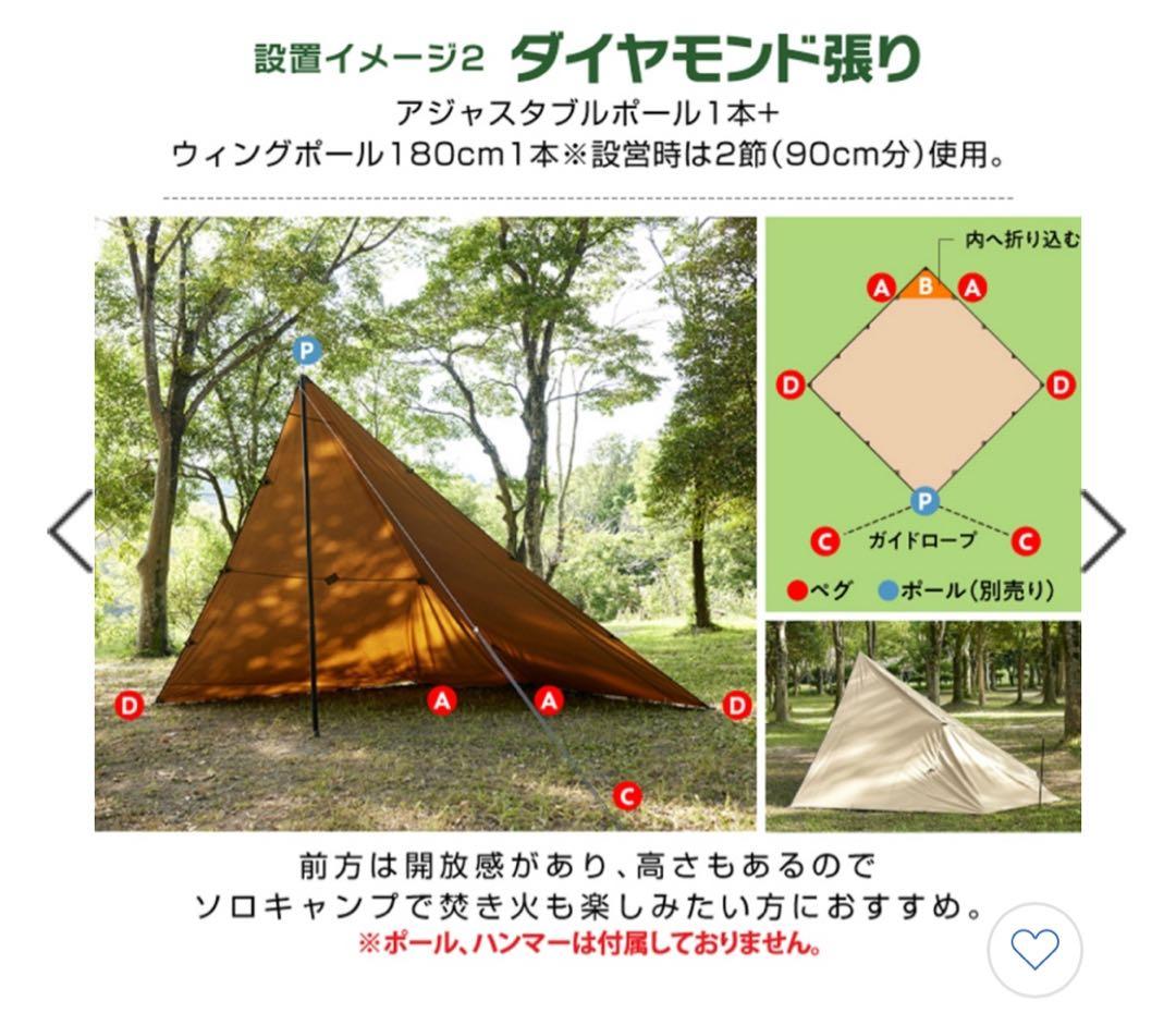 ビジョンピークス　TCタープ 3.5m x 3.5m