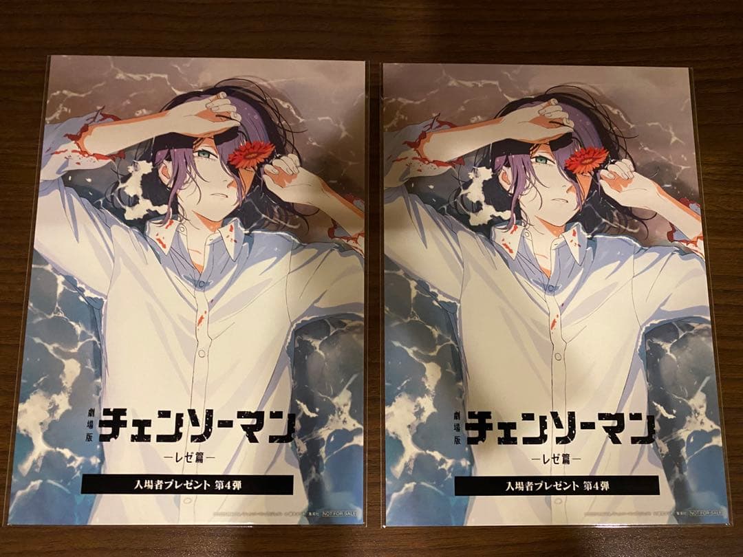 チェンソーマン 映画入場特典 第四弾 第五弾 劇場版 チェンソーマン