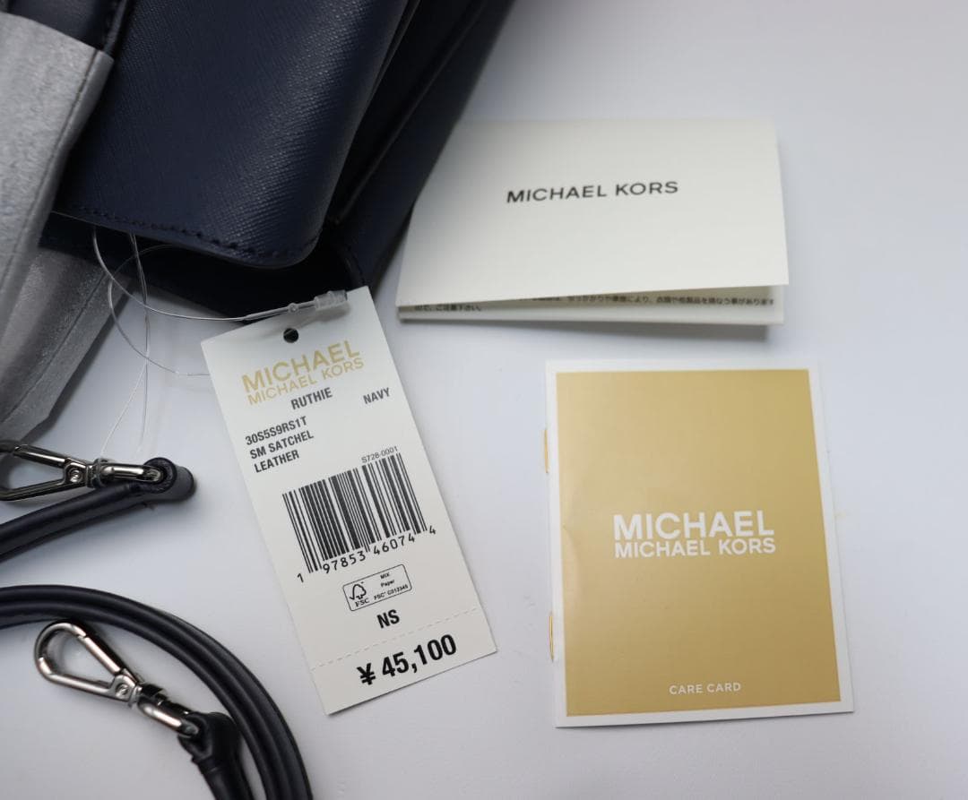 新品 マイケルコース RUTHIE サフィアーノレザー 2way ショルダー 紺