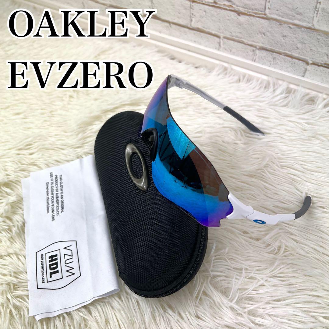 【人気】オークリー EVZERO サングラス 最軽量モデル スポーツ OAKLEYオークリー超軽量スポーツサングラス EVZERO BLADES