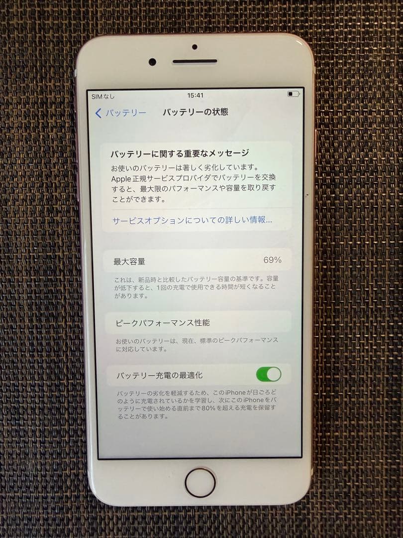 Apple 専用おまとめ