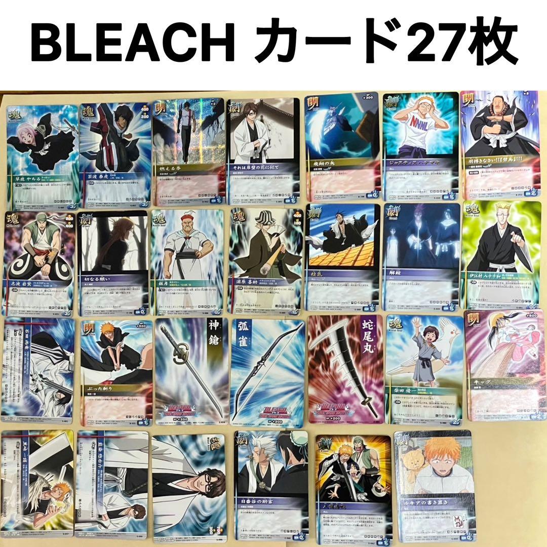 カード】BLEACH SOUL CARD BATTLE 27枚 まとめ売り - メルカリ